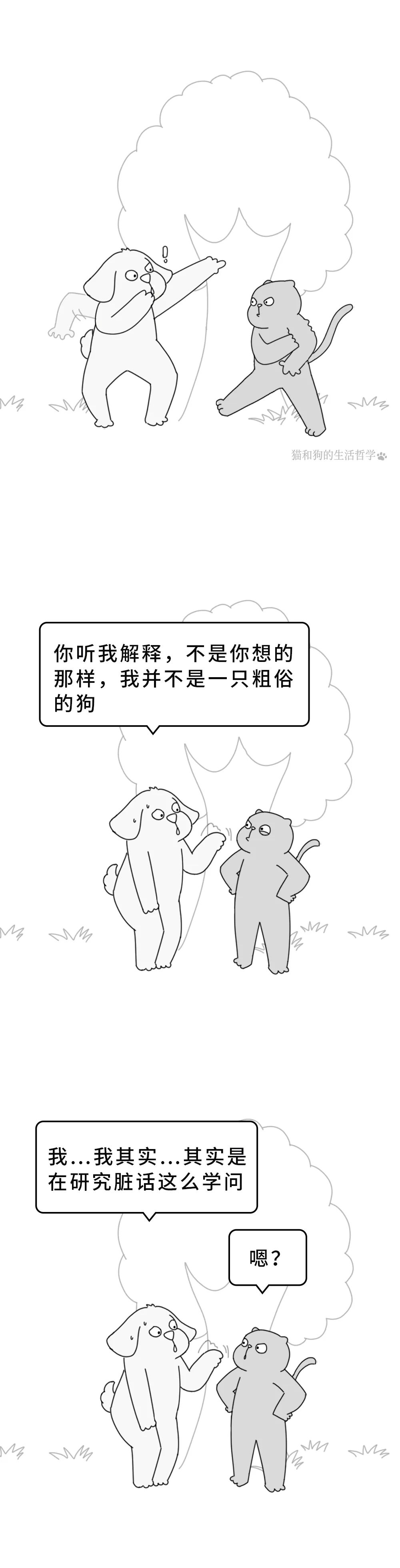 单票 简笔画 票 票据 手绘 线稿 1000_3911 竖版 竖屏