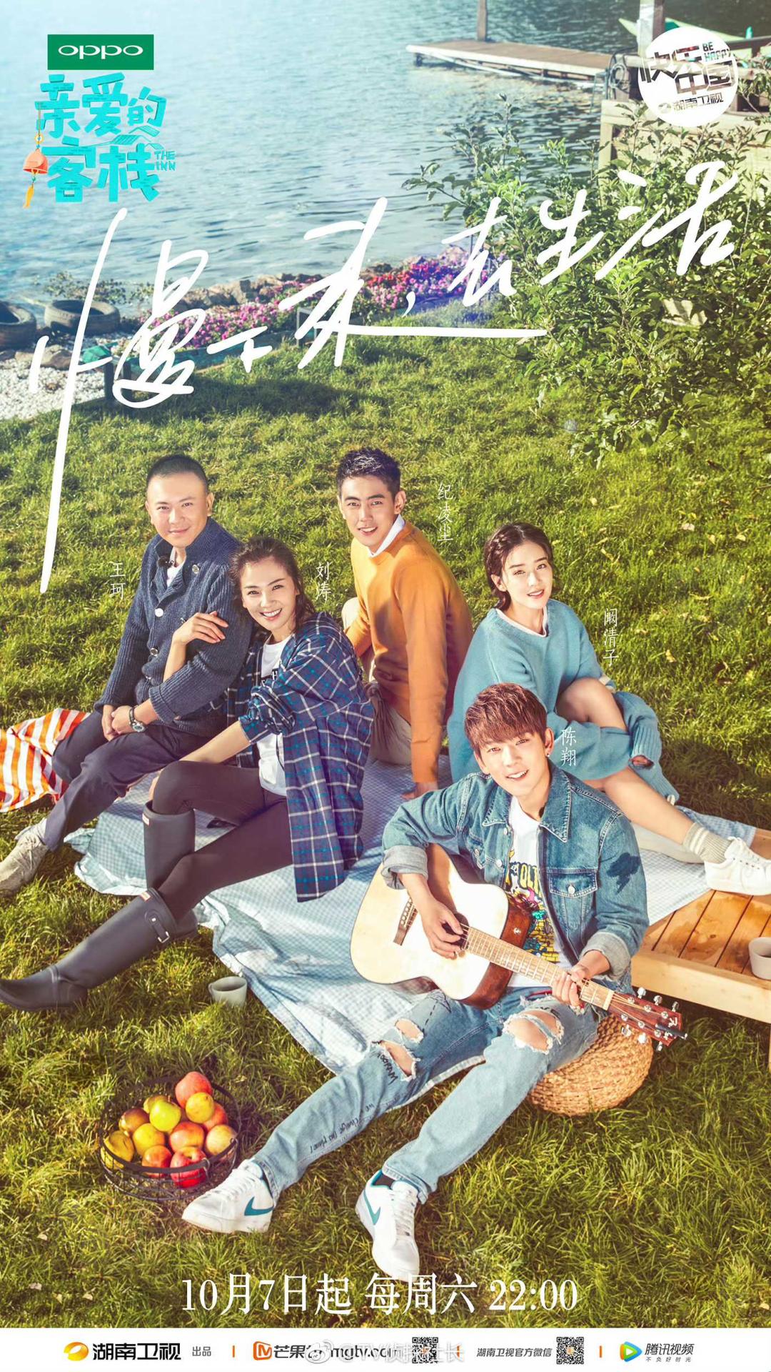 芒果再出s ,张颂文能破慢综"七年之痒"吗?