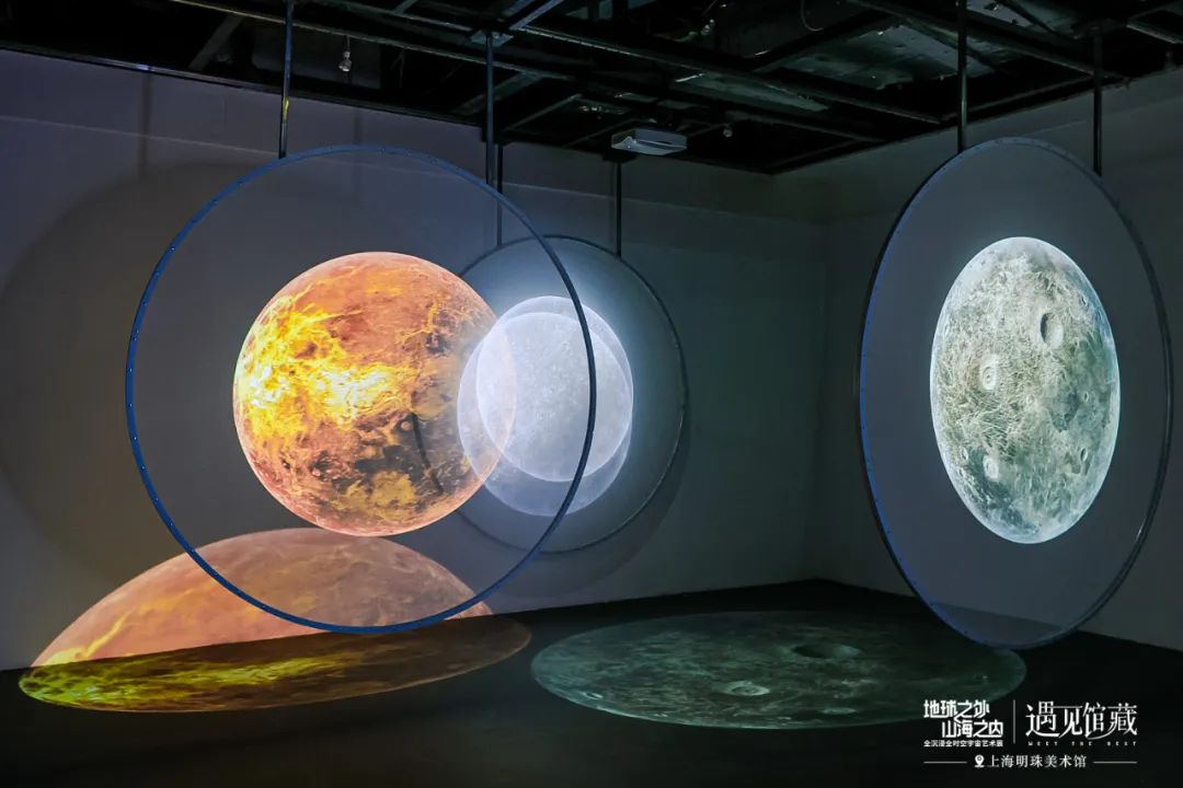 《地球之外·山海之内》展览在上海明珠美术馆展出