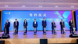 数智赋能，中国电信助力2024 年“数据要素×”大赛安徽分赛高质量开启