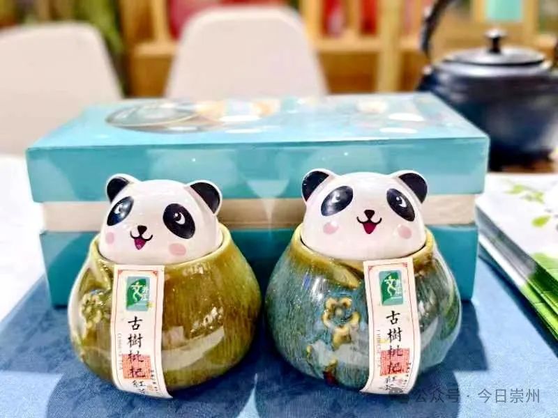 走,到茶博会喝崇州枇杷茶!_澎湃号·政务_澎湃新闻-the paper