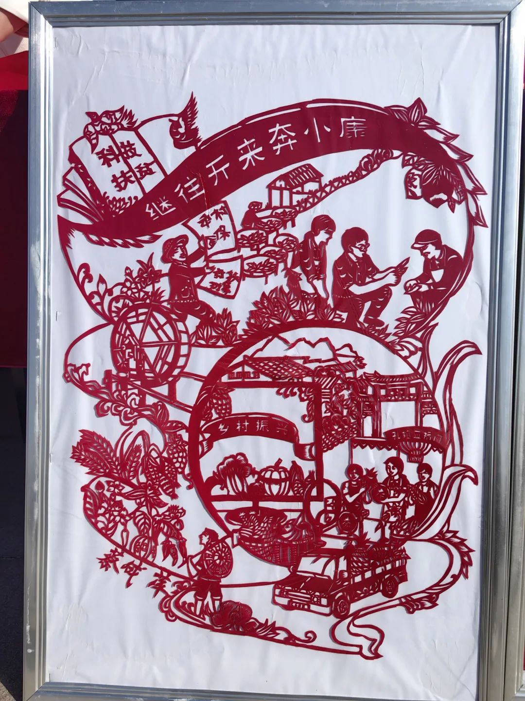 鄂前旗举办"巧手剪出石榴籽 非遗传承一家亲"剪纸现场教学活动