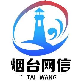 品重烟台!以城市之名致敬品牌