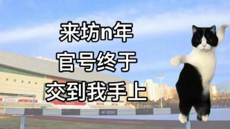 成為運營后，我能運營好自己的人生嗎？