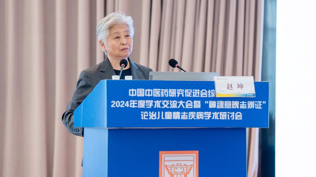 河南省名中医赵坤教授讲授了《 黄帝内经>中蕴含的东方之魂》,为临床