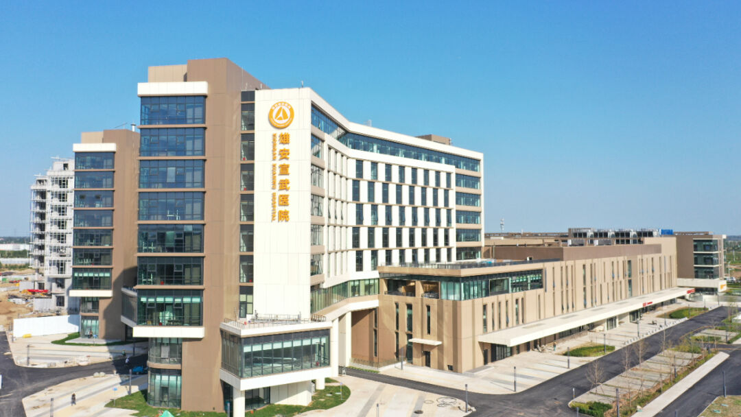 雄安宣武医院顺利完成第100台手术