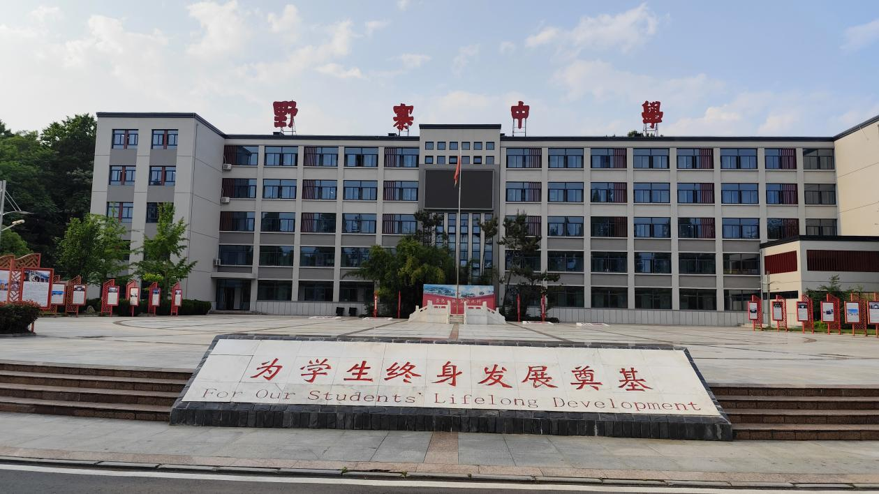 协同发展研讨会暨2024届安徽职教高考总结会于安徽天柱山旅游学校召开