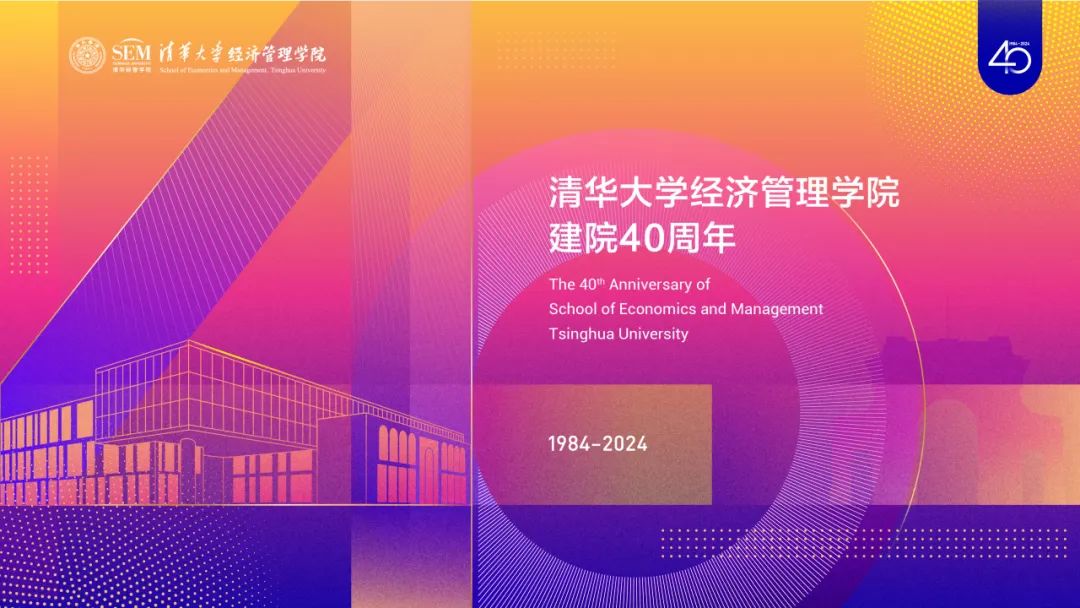 吴贵生老师师生研讨座谈会举行丨"桃李芬芳"系列活动_澎湃号·政务