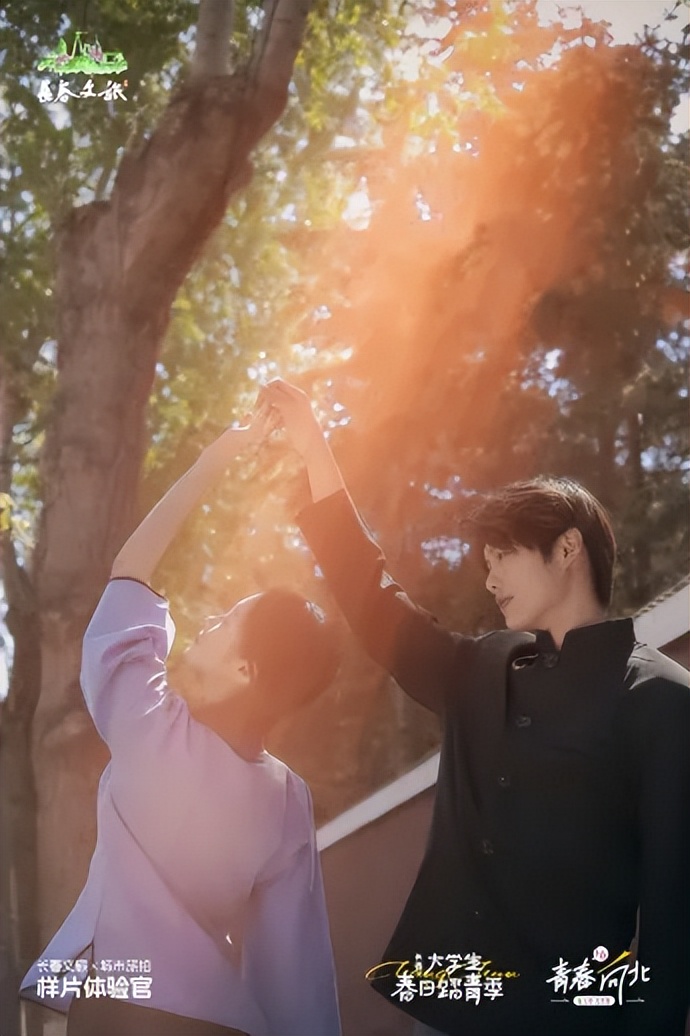 怎么这么好看!等不及去合拍