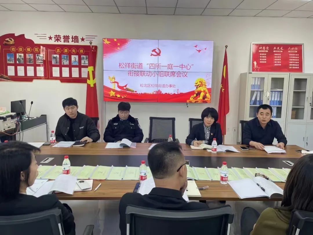 自贸区哈尔滨片区所辖区域包括松北,万宝镇等多个乡镇及松北城区部分