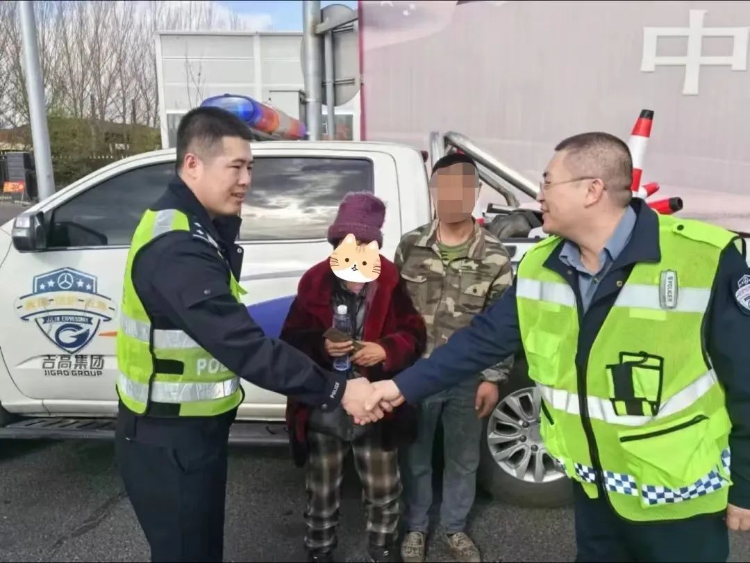 松原分局:警企联动救助走失高龄老人 | 暖心警事