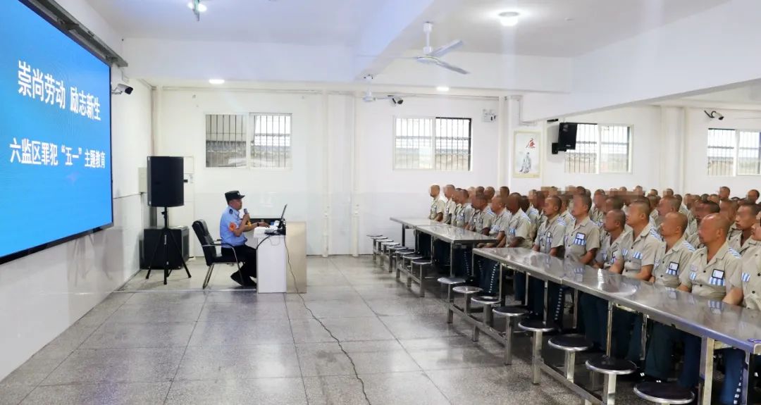 四川省自贡监狱图片