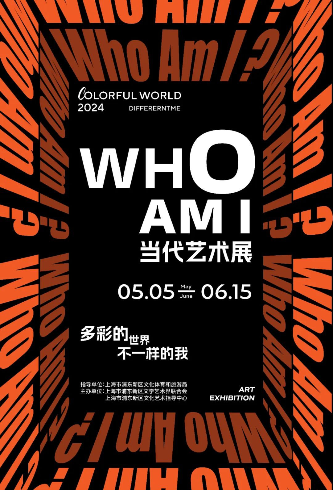 剪纸艺术家用景泰蓝展现旗袍女郎的时尚;远看二维码,近看是草书和篆刻