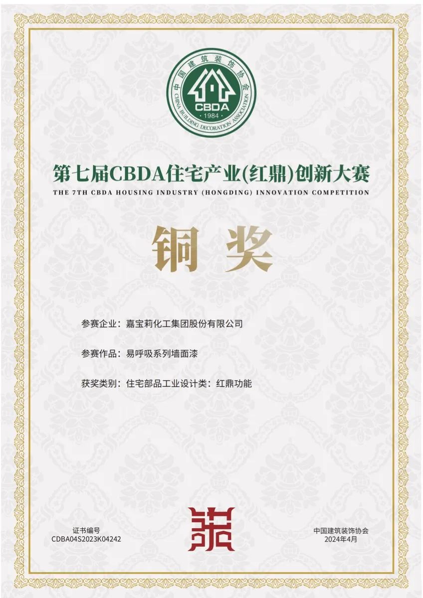 签约一批海外项目,票据发行首战告捷,超薄柔性玻璃亮相北京国际车展