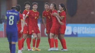3-0横扫泰国，中国女足剑指日本，亚洲杯打出新希望