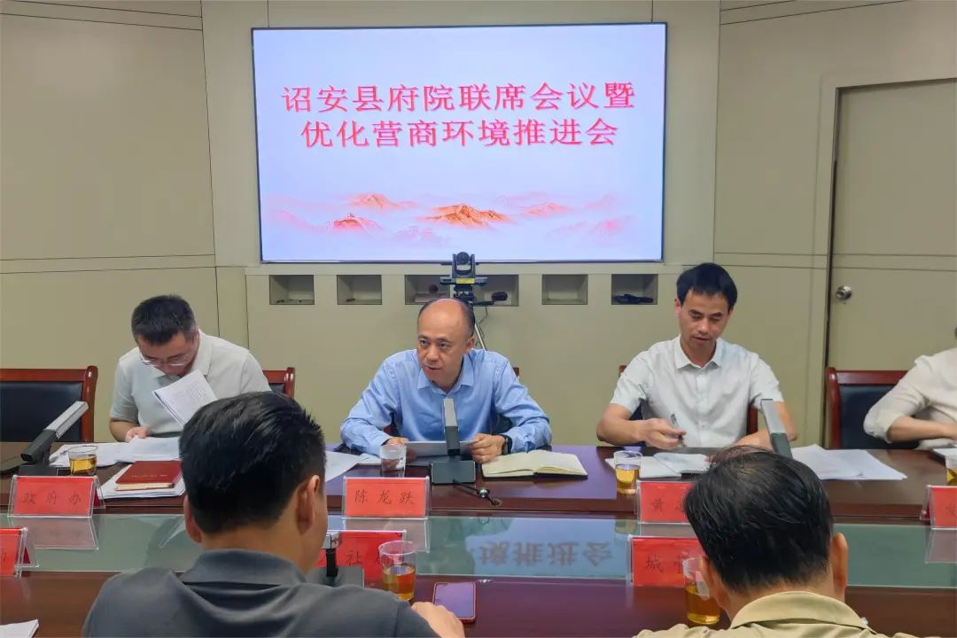 黄志雄院长传达了全市法院行政审判质效分析会精神,汇报今年诏安县