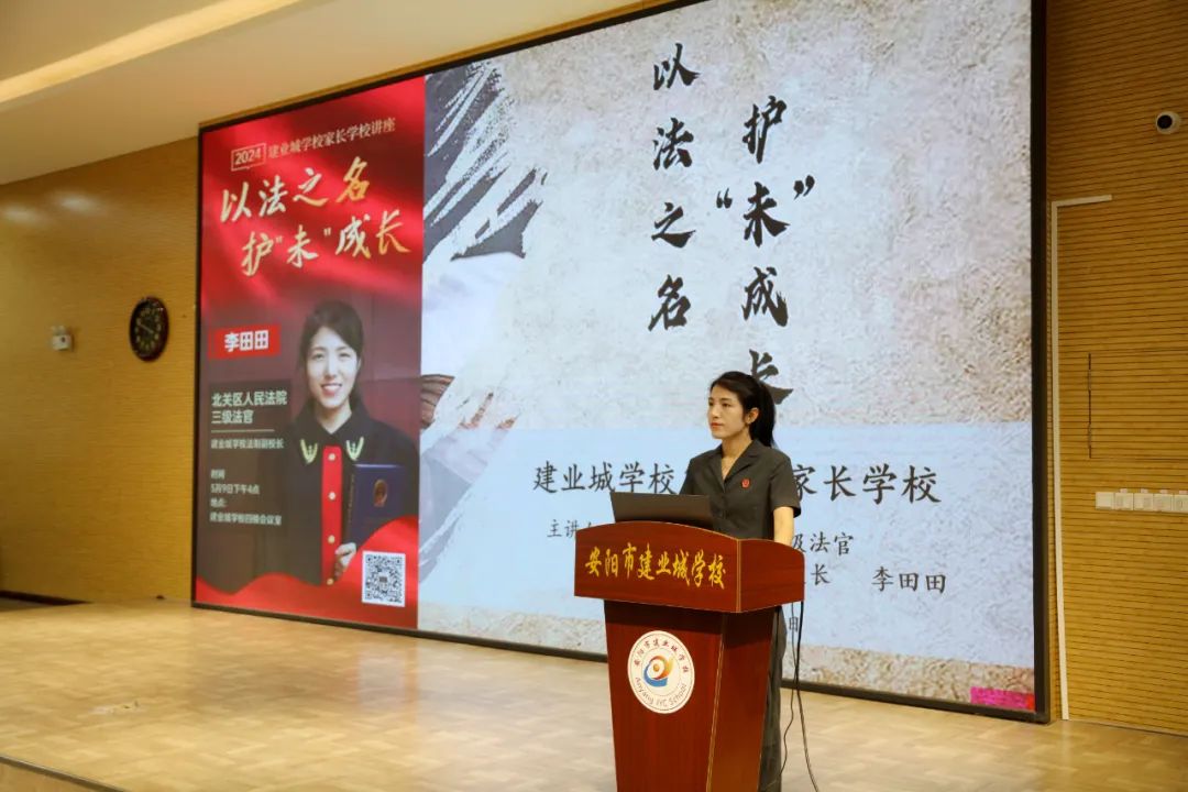 以法之名,护"未"成长 | 法治副校长为家长们送上带娃"秘笈"