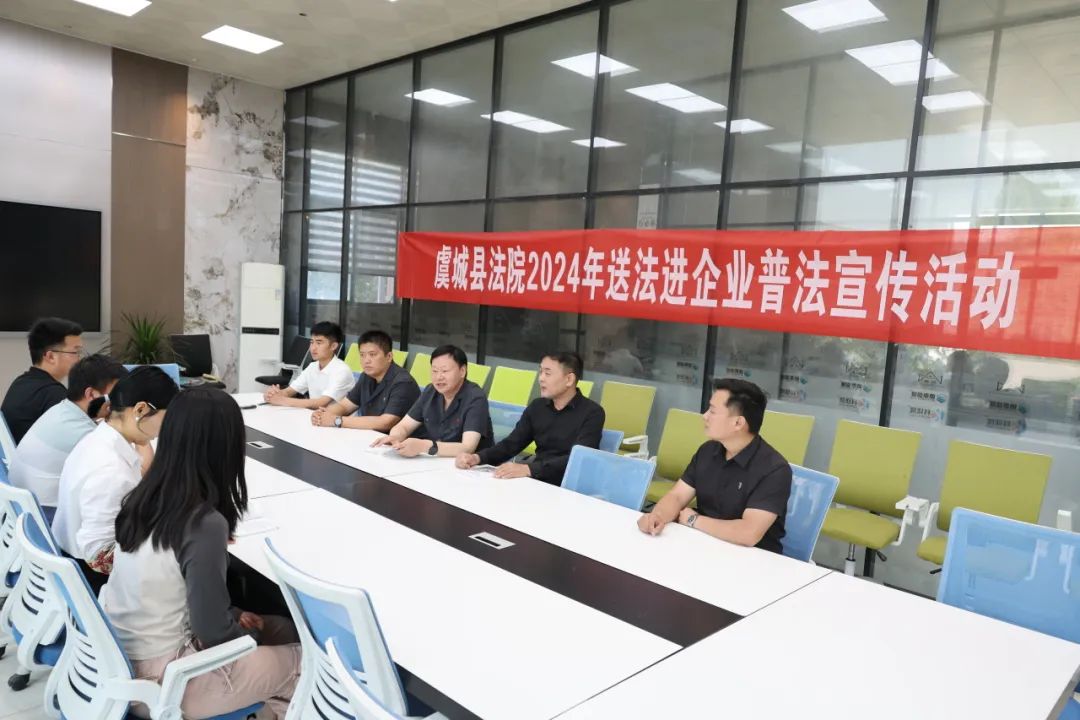 走访公司董事长,县人大代表任一帆,并开展普法宣讲活动