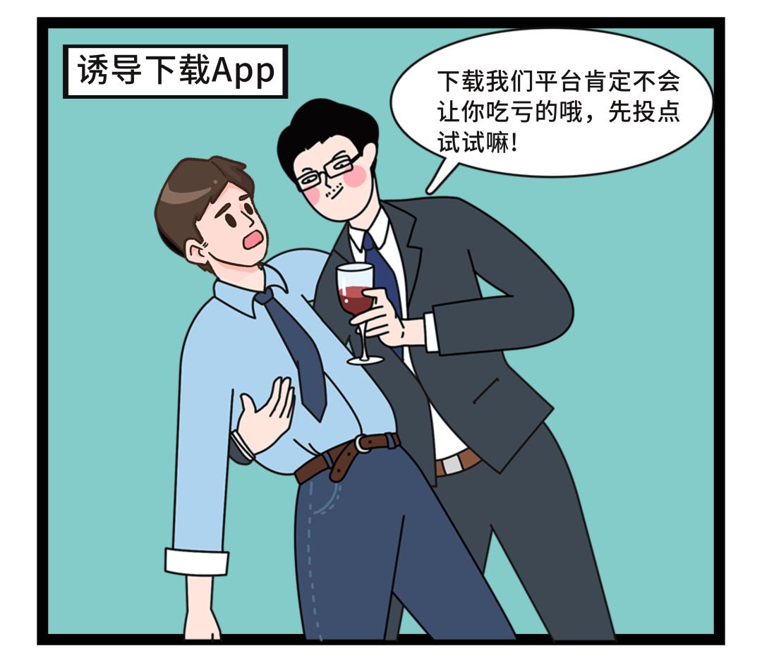 反诈宣传丨梅州反诈日报：反诈漫画来了，教你守好“钱袋子” 澎湃号·政务 澎湃新闻 The Paper