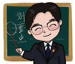 巧用财产保全措施   维护当事人合法权益