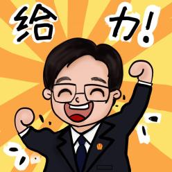 巧用财产保全措施   维护当事人合法权益