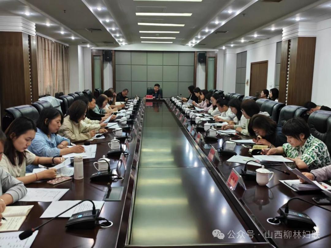 爱心妈妈在行动 | 柳林县召开爱心妈妈结对关爱留守,困境儿童工作推进