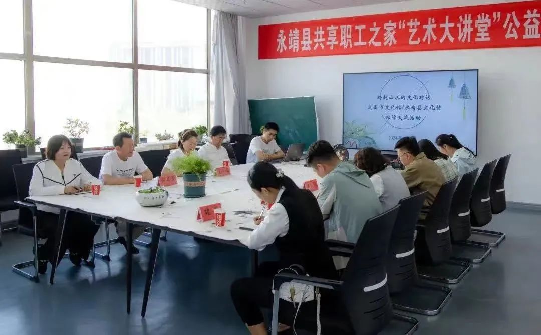定西市文化馆赴临夏州永靖县文化馆开展馆际交流活动