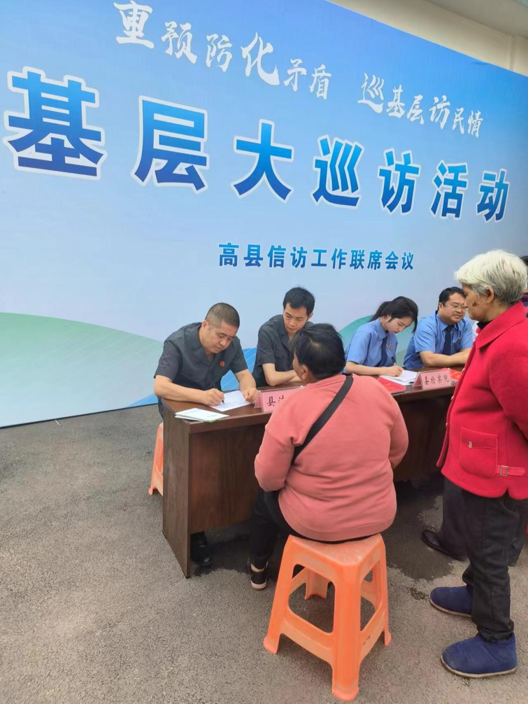高县人民法院开展基层大巡访法治宣传活动