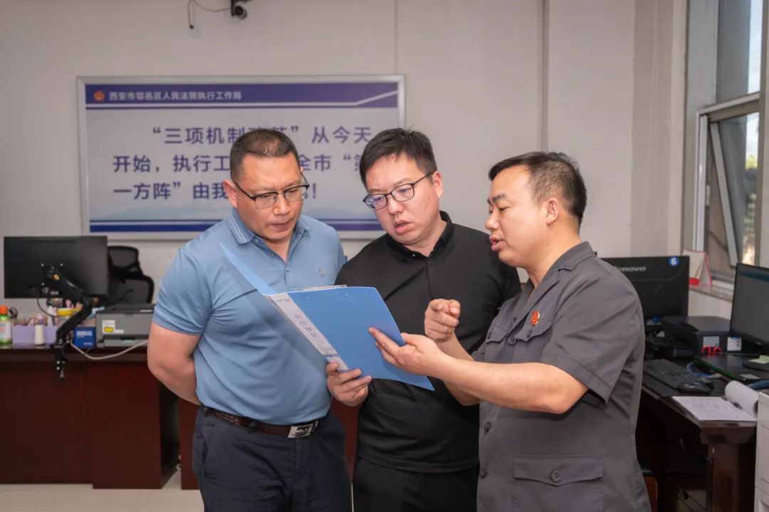 高陵法院陈永明副院长一行到鄠邑法院参观交流