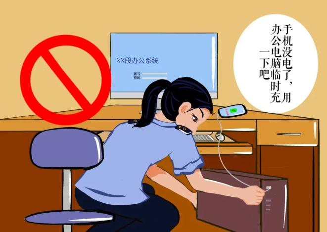 常见错误情形:一是将数据线插上内网电脑的usb接口给手机,平板电脑等