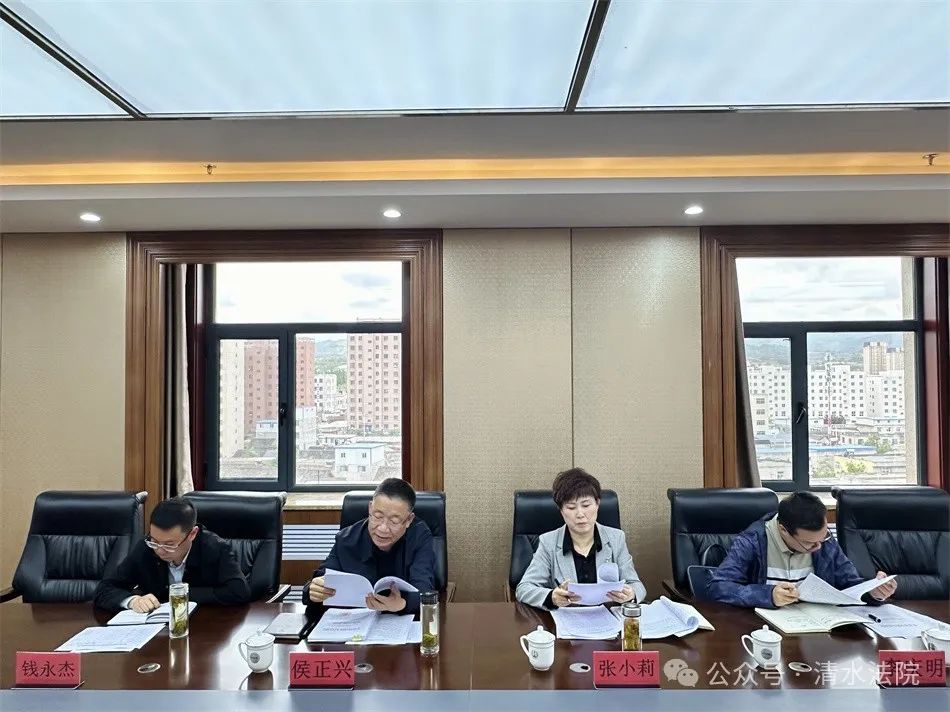 侯正兴一行调研督导清水县法院执行工作