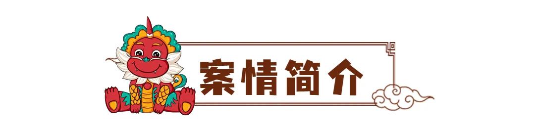 这样的"样板房",我能拒收吗? | 小法槌,大能量