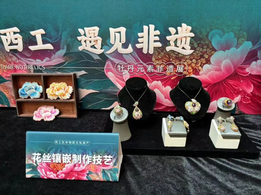 行走西工 遇见非遗 | 花丝镶嵌制作技艺