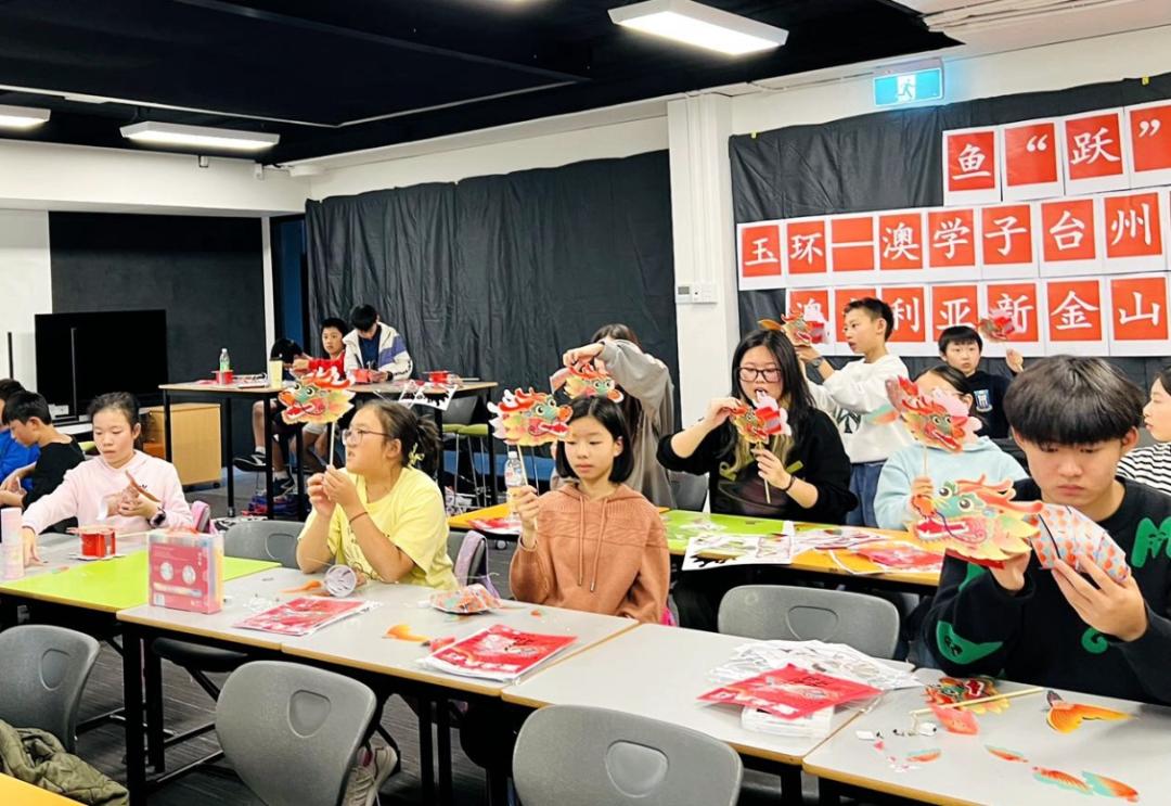 2024"亲情中华·为你讲故事"网上营(浙江台州营)鱼龙灯专场成功举办