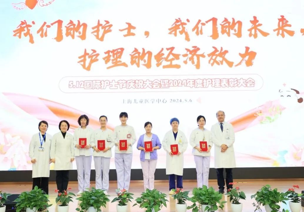 上海儿童医学中心高伟图片