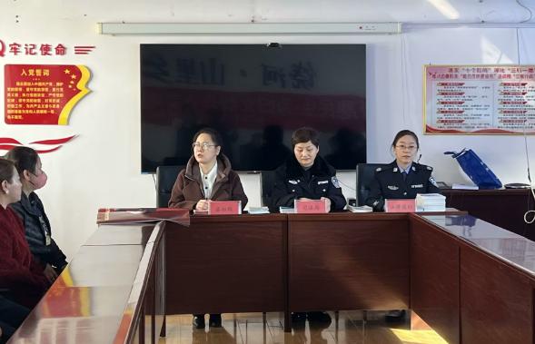 【县区动态】双鸭山市饶河县山里乡妇联开展家庭矛盾纠纷排查化解工作