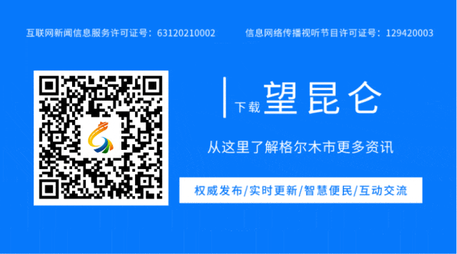 格尔木炼油厂全力推进绿色“零碳”转型升级