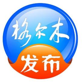 格尔木炼油厂全力推进绿色“零碳”转型升级