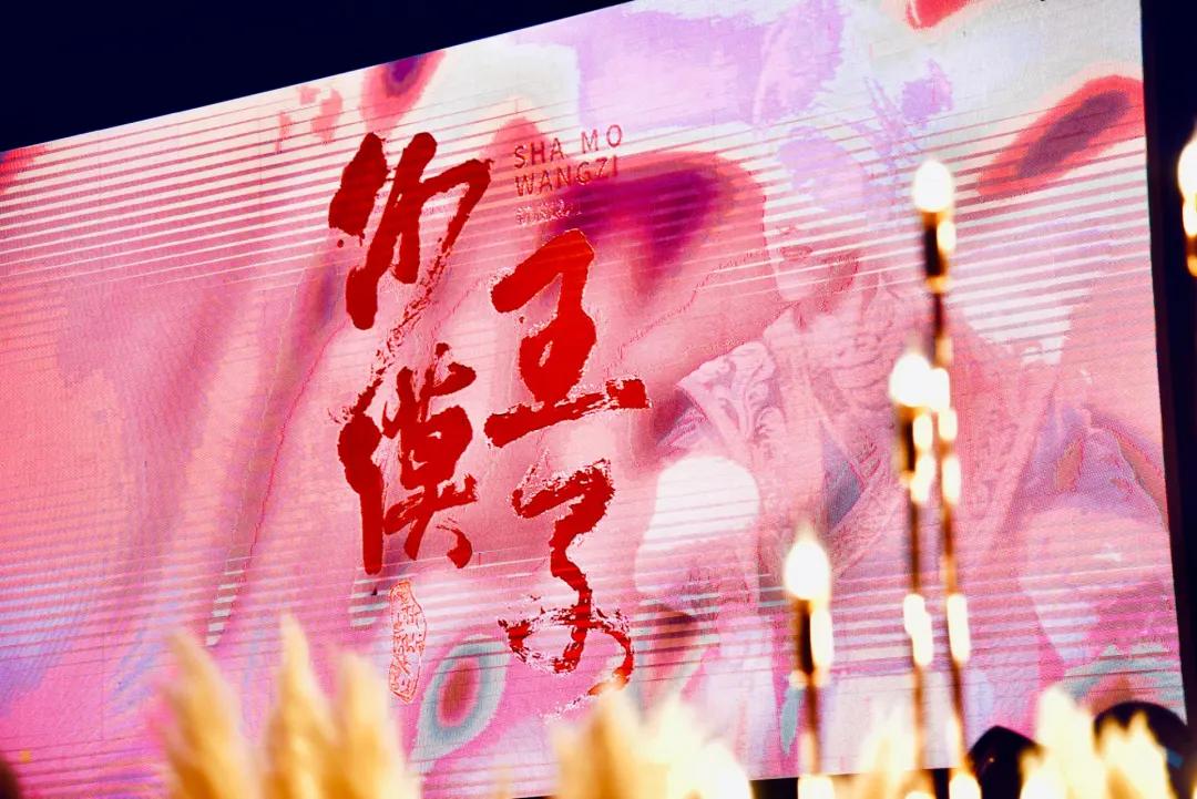 越剧王子”赵志刚从艺50周年，新版《沙漠王子》7月上海首演
