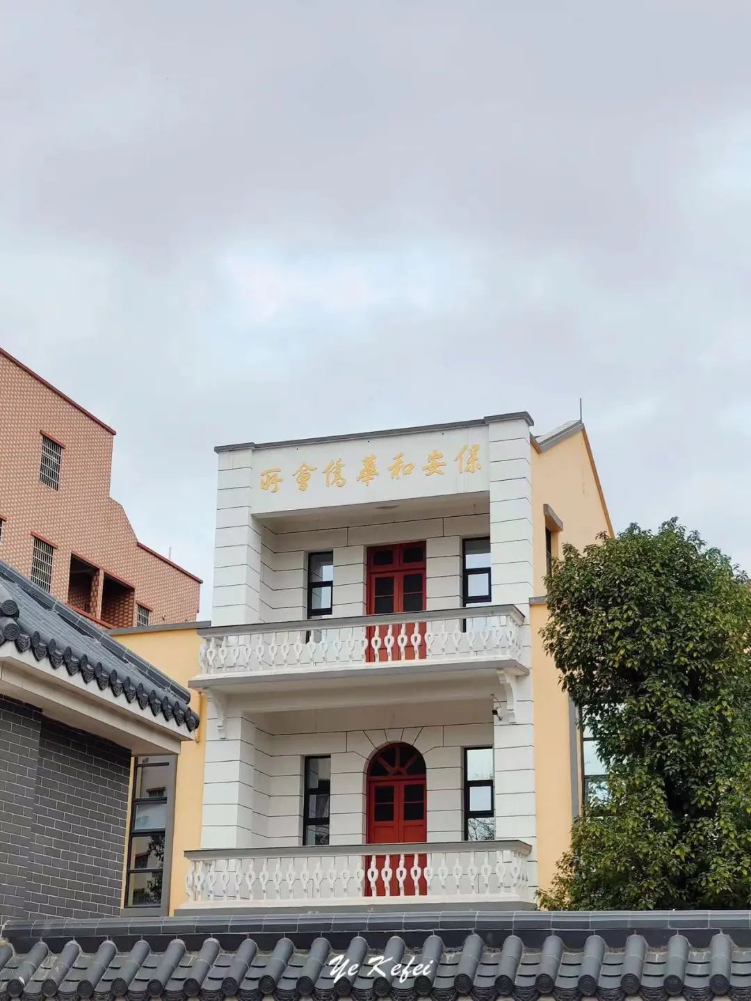 乡村学校里的近百年大钟楼,是旧时蚌湖地标