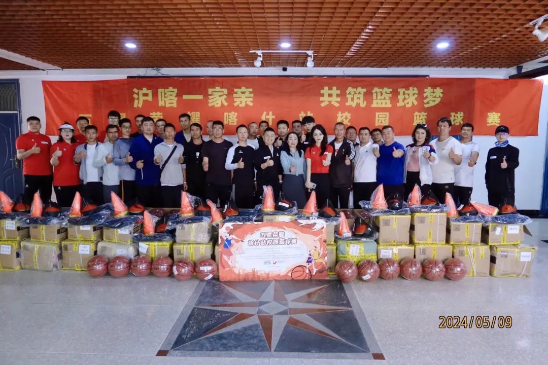 当天下午,团队前往了叶城县第一中学,叶城县第二中学和叶城县第三中学