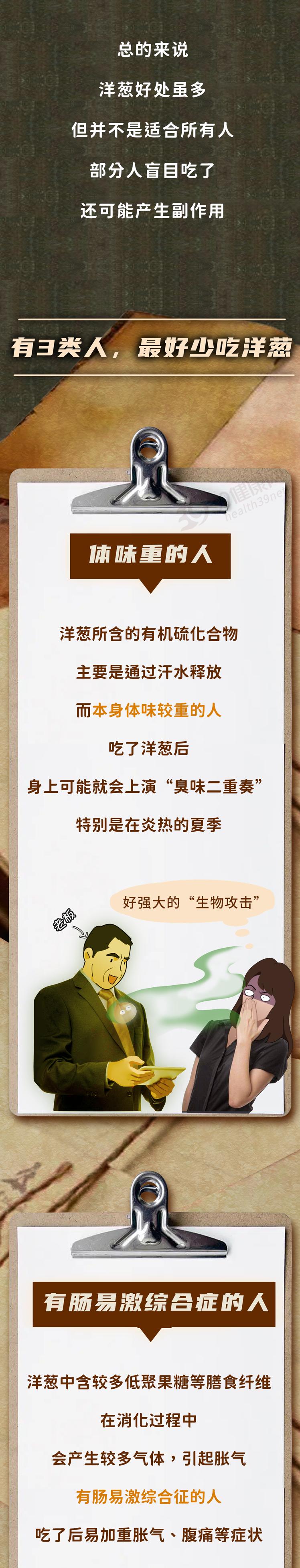 1种不起眼的食物,被称为"抗癌之王"?你可能也吃过
