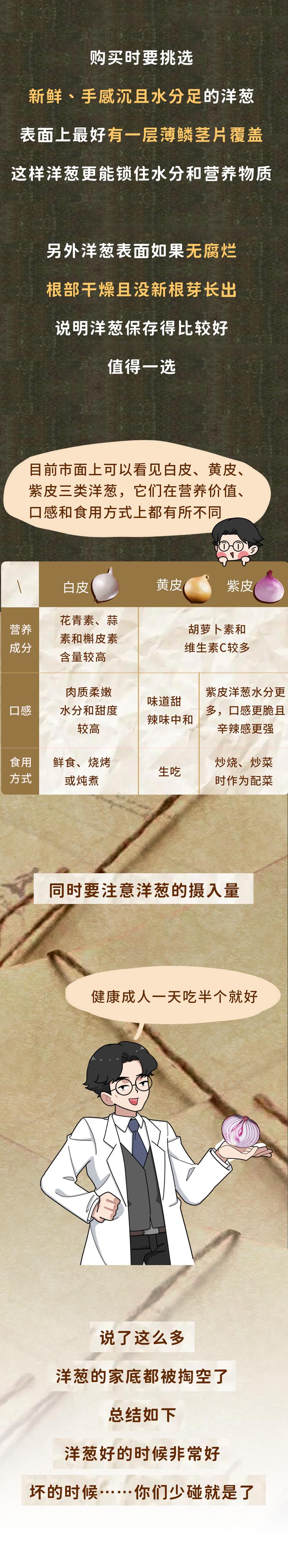 1种不起眼的食物,被称为"抗癌之王"?你可能也吃过