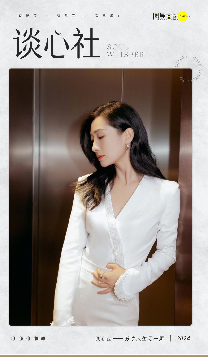 39岁的陶昕然,不会成为安陵容