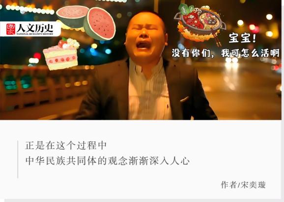 你爱吃的这些美食怎么来的?| 宋辽金元美食地图大一统