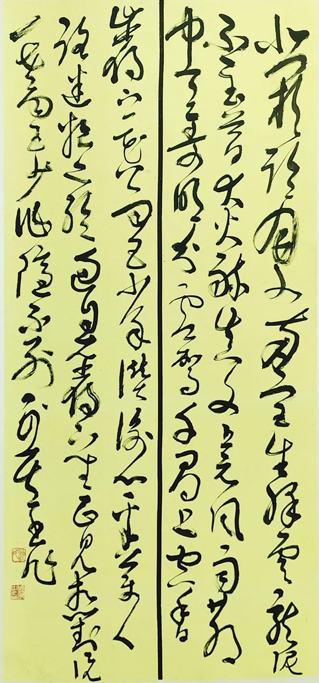 作者:许国华(临张旭《古诗四帖》)作者:曹芸(临赵孟頫帖)作者:丁伟(临