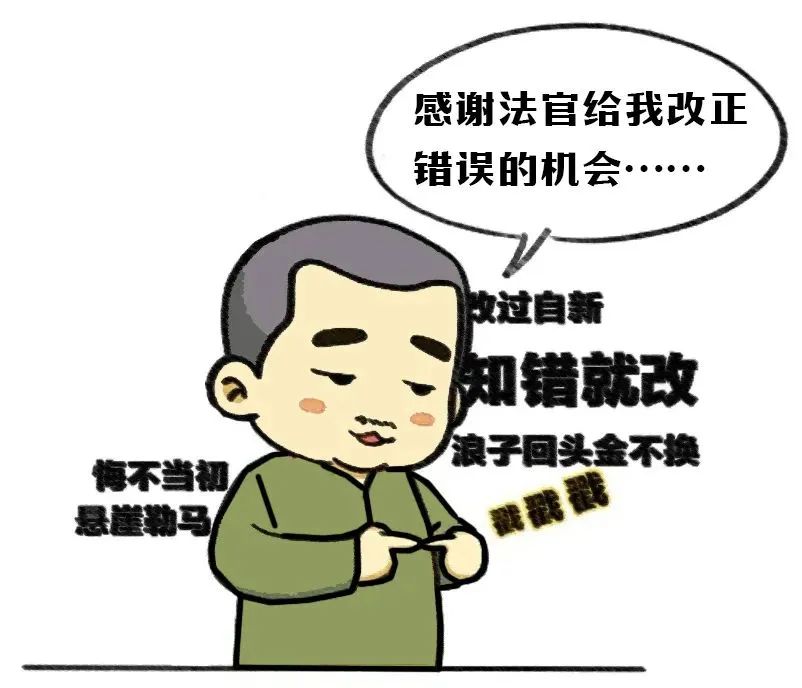 高价购票?面临追责急履行