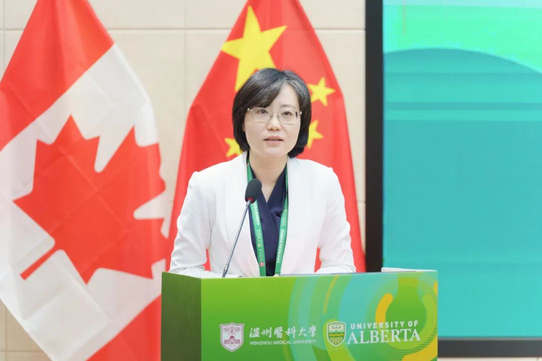 跨越山海 温医大携手阿尔伯塔大学共谱教育国际合作新篇章