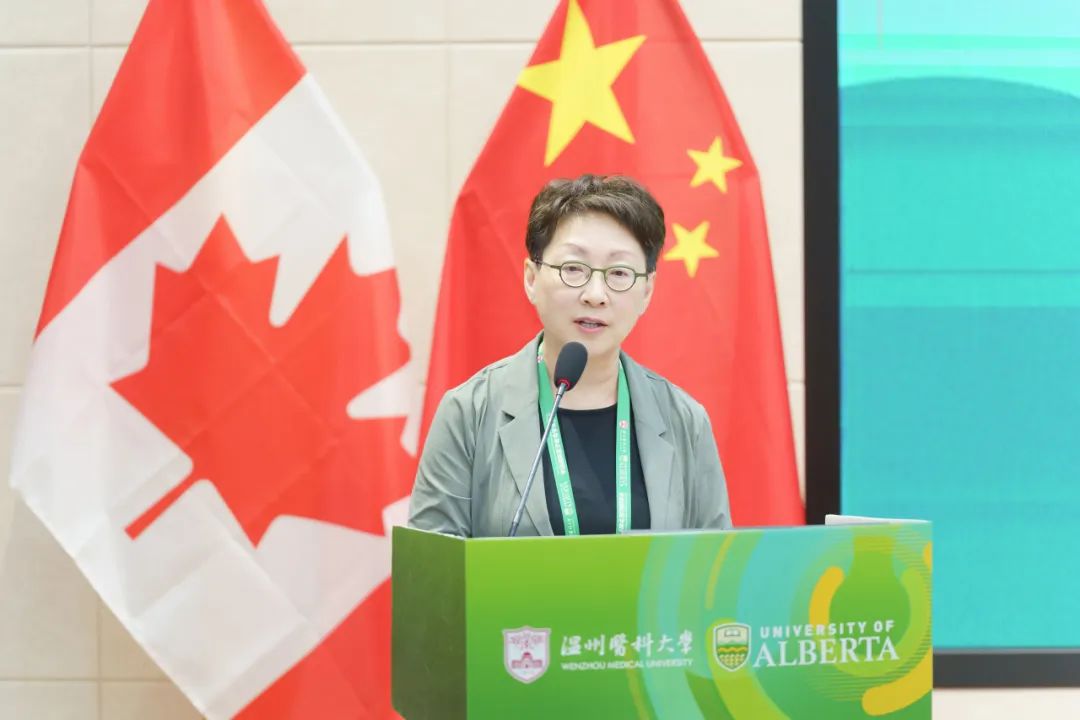 跨越山海 温医大携手阿尔伯塔大学共谱教育国际合作新篇章