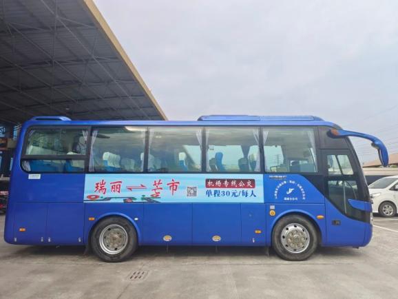 5月10日起,坐上公交去芒市!(附购票方式)